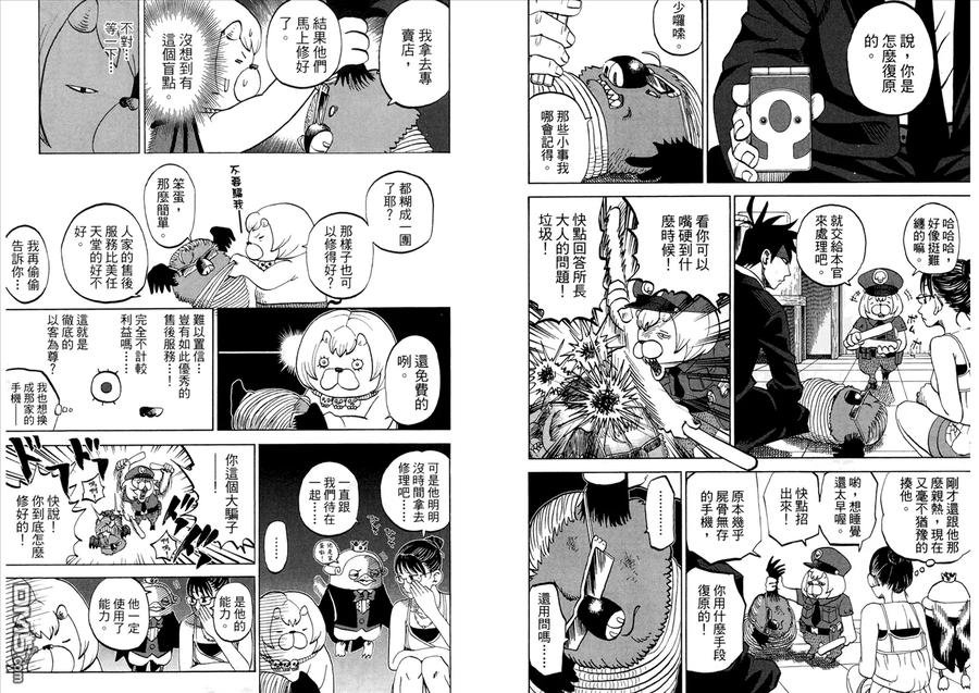 第86页