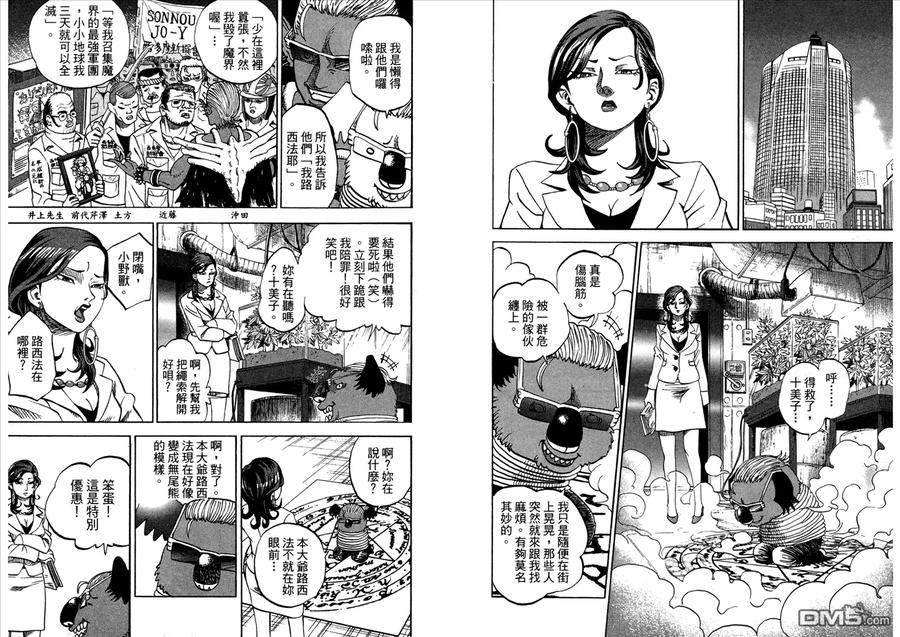 第89页