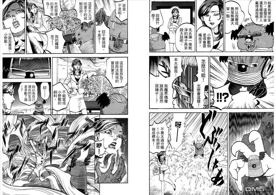 第90页