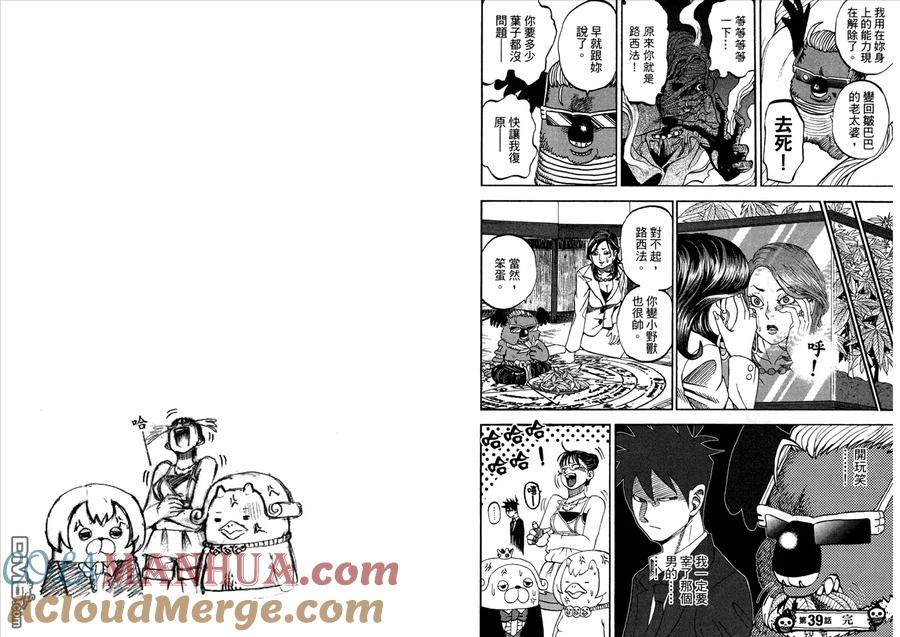 第91页