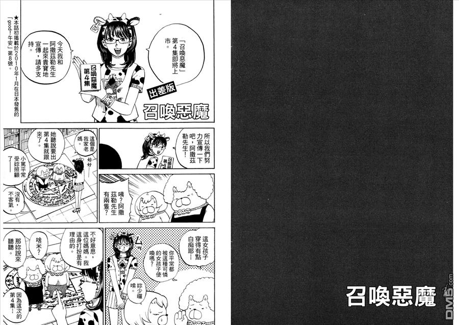 第92页