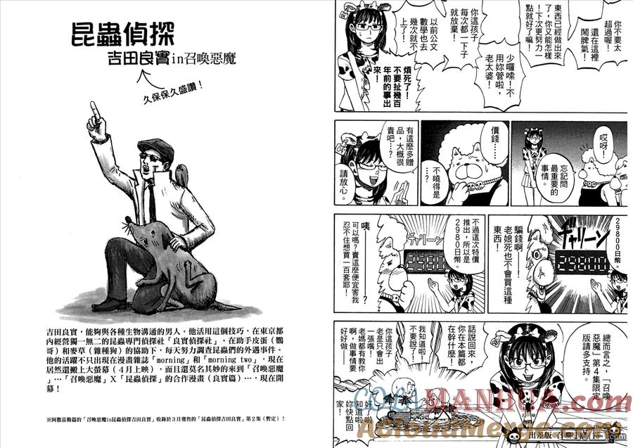 第94页