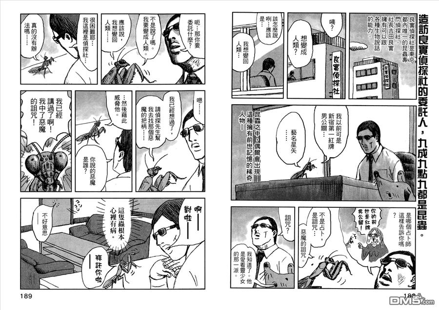 第95页