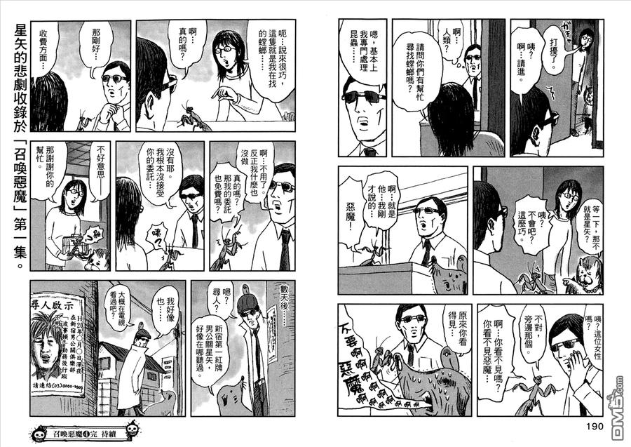 第96页