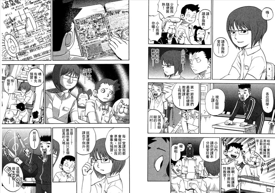 第15页