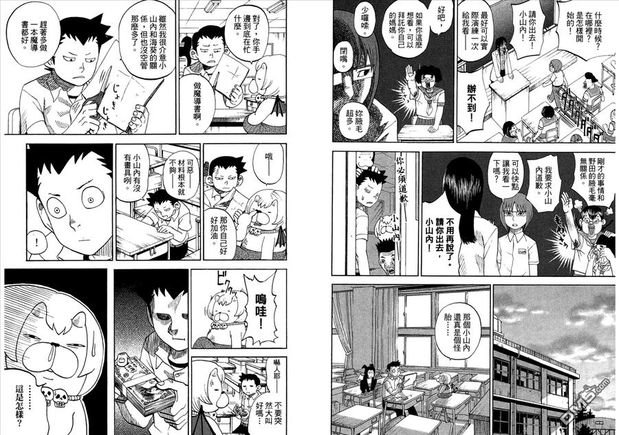 第17页
