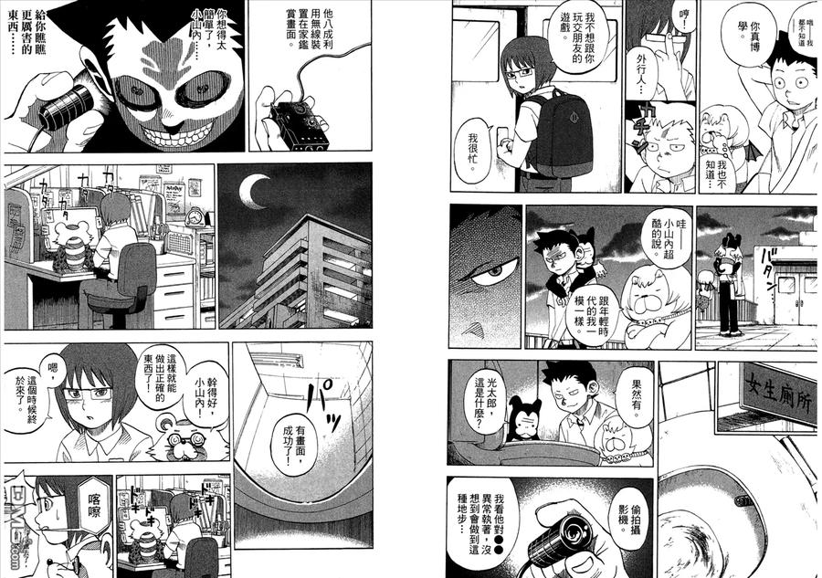 第26页