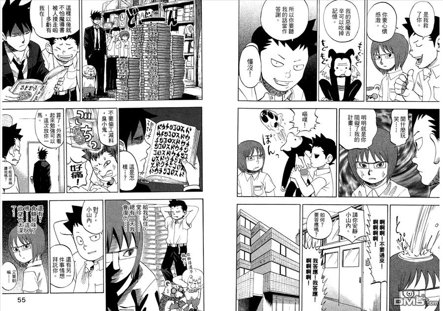 第29页