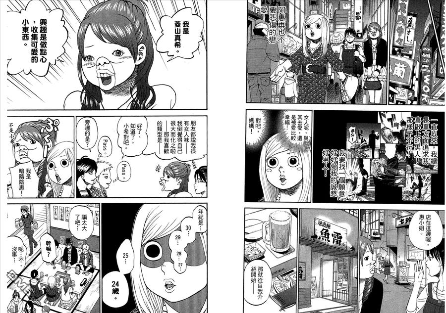 第42页