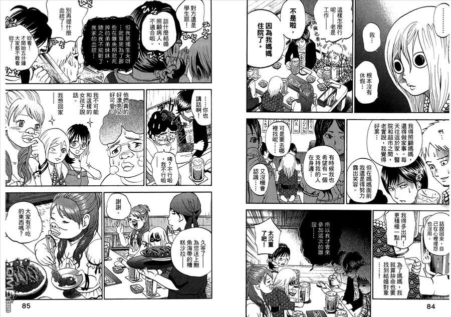 第44页