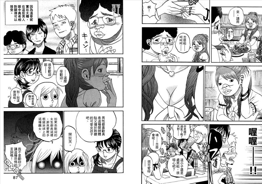 第45页