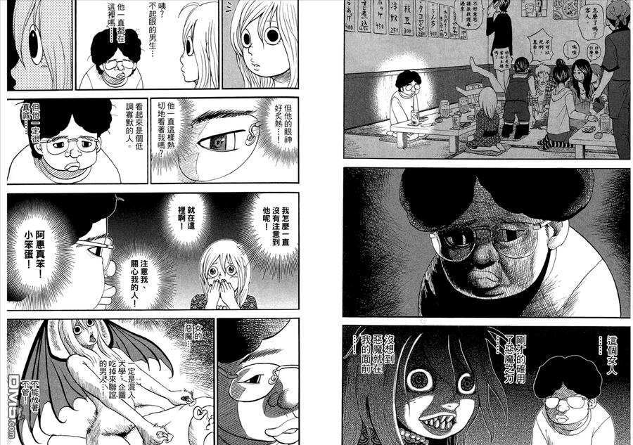 第47页