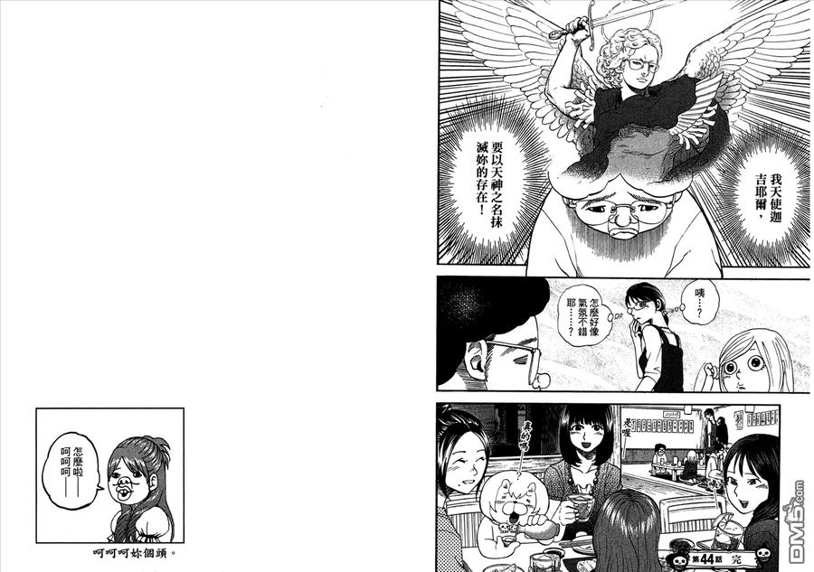 第48页