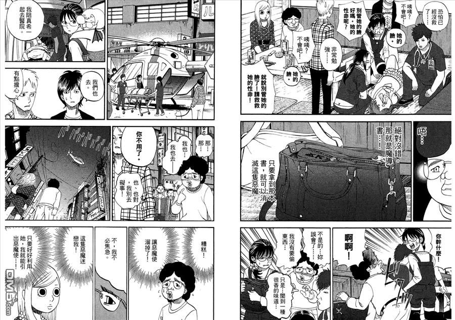 第51页