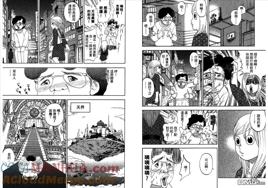 第52页