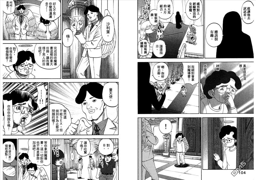 第54页