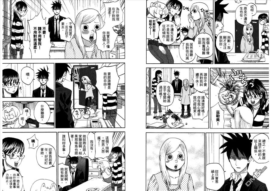 第56页