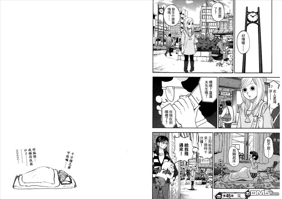 第57页