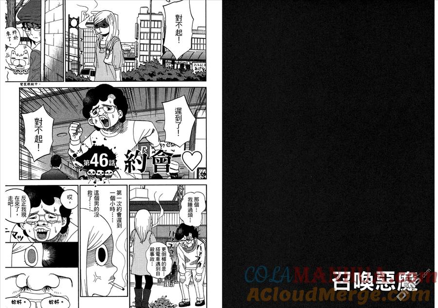第58页