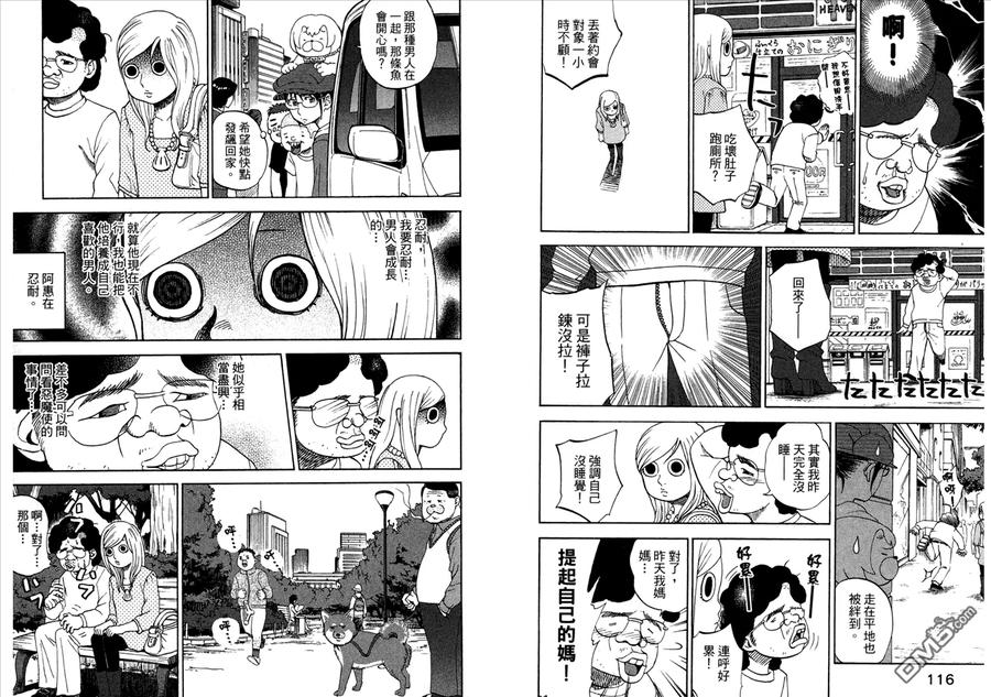 第60页