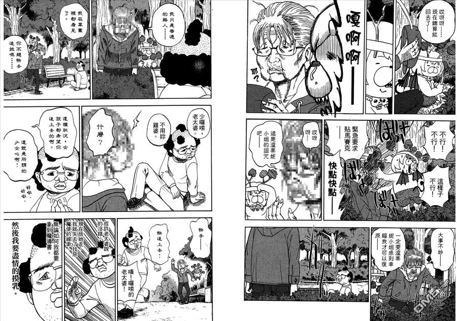 第62页
