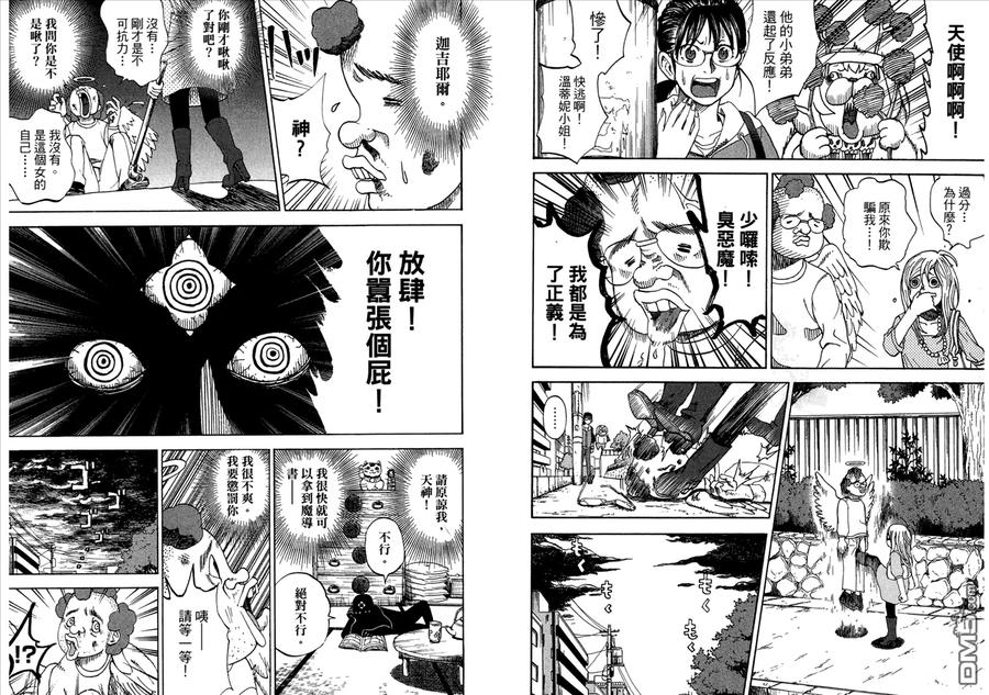 第65页