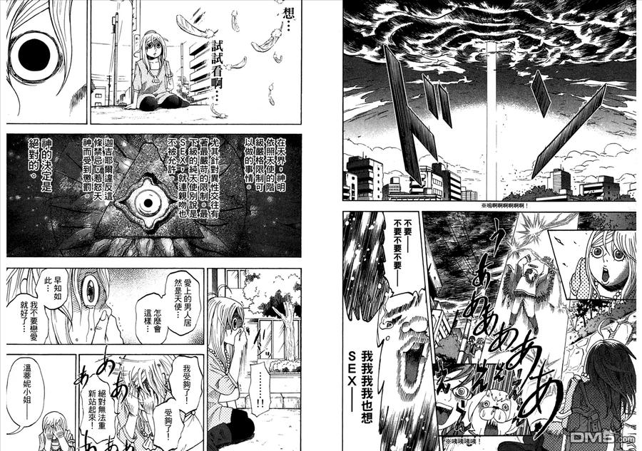 第66页