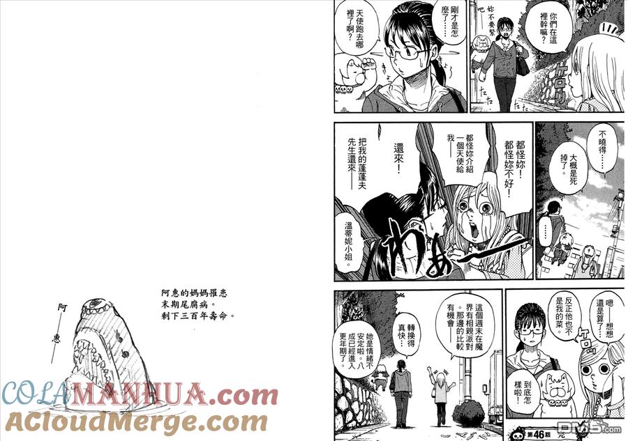 第67页