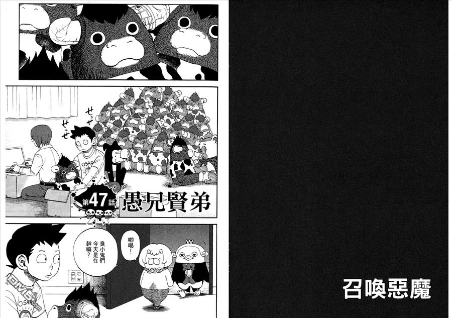 第68页