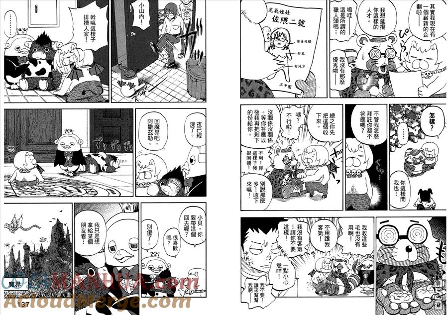 第70页