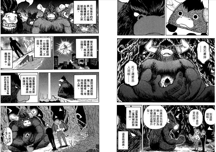 第71页