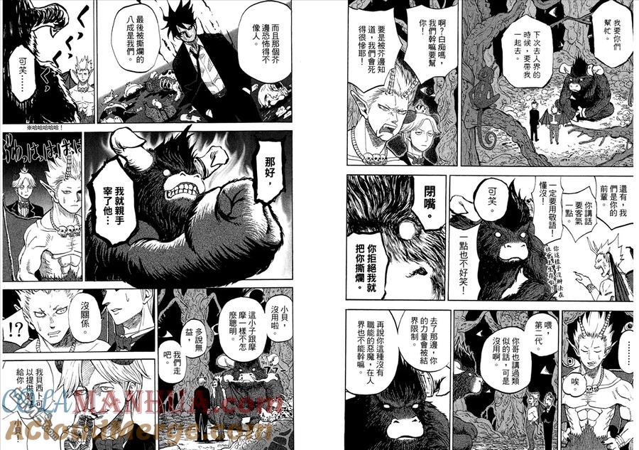 第73页