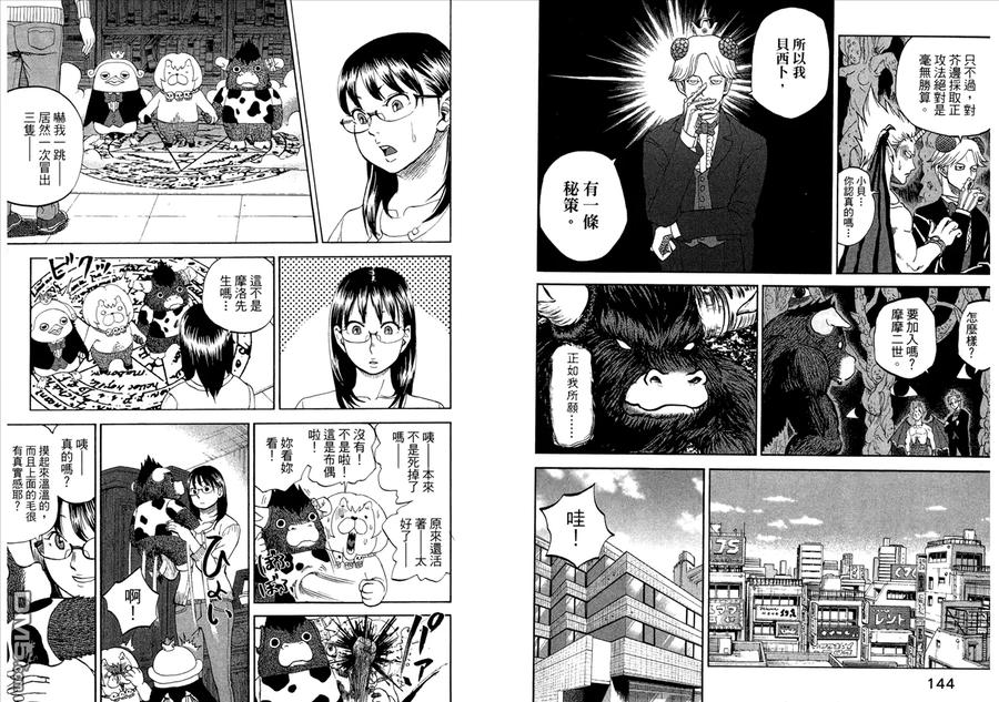 第74页