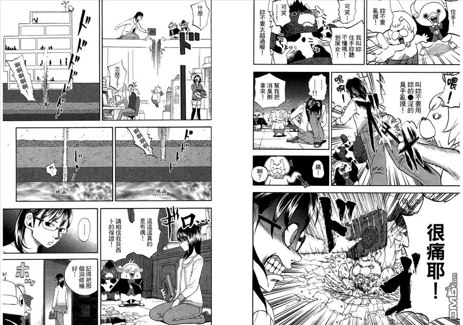 第75页