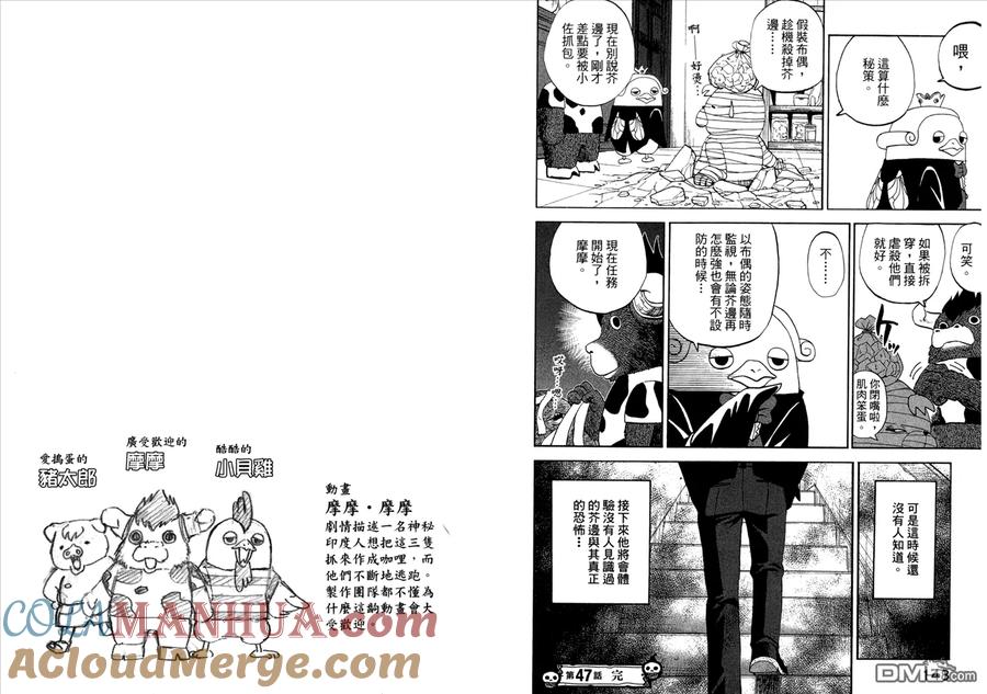 第76页