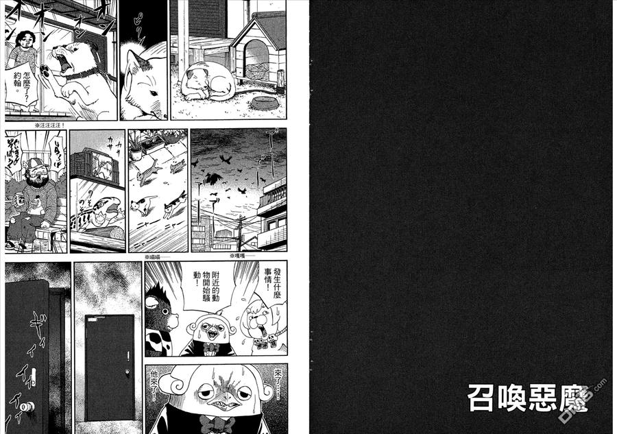 第77页