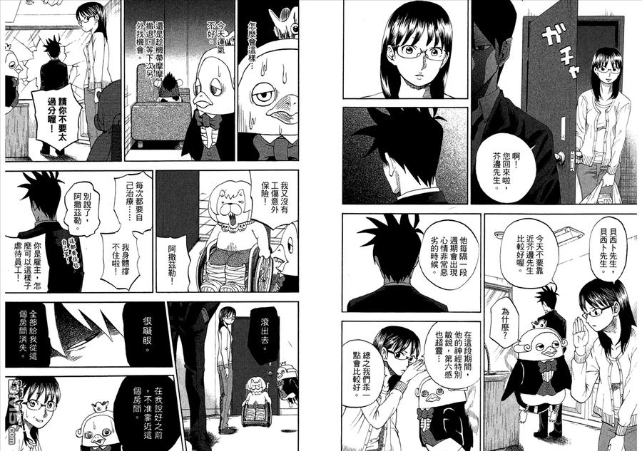 第81页