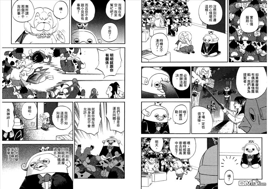 第83页