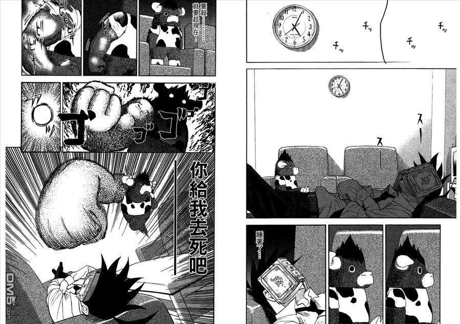 第84页