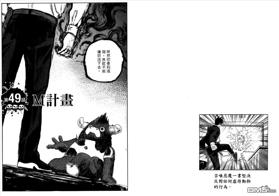第86页