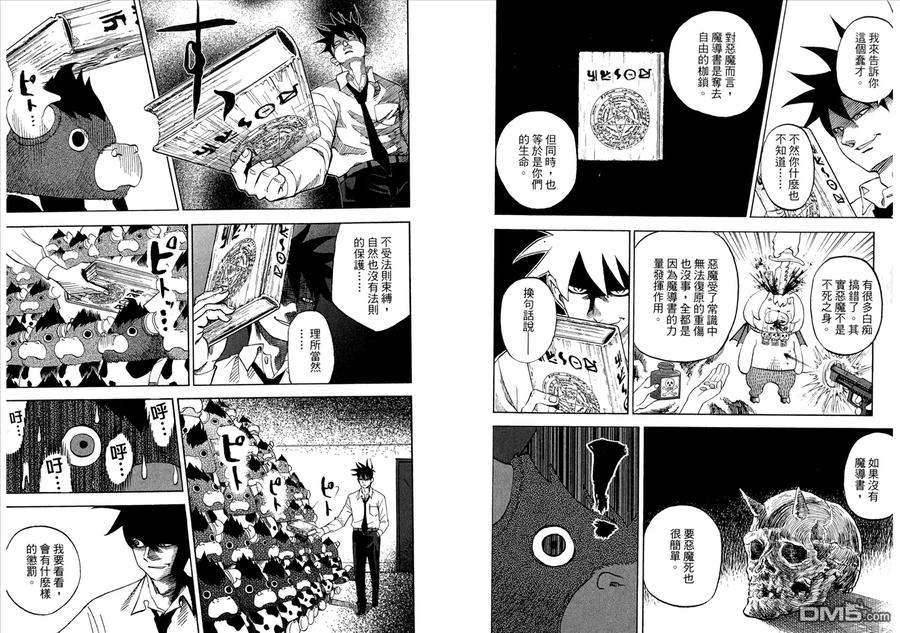 第89页