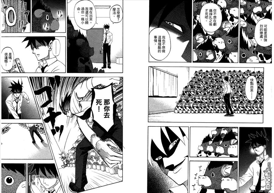 第90页