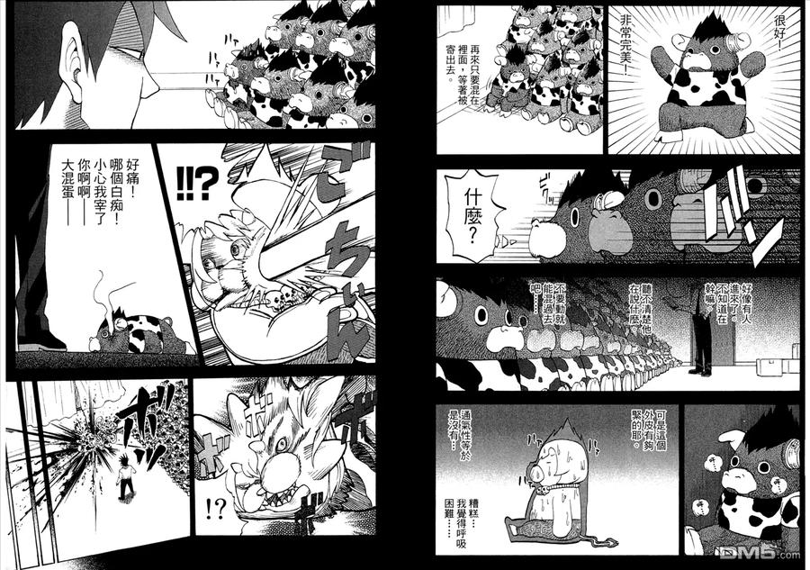 第93页