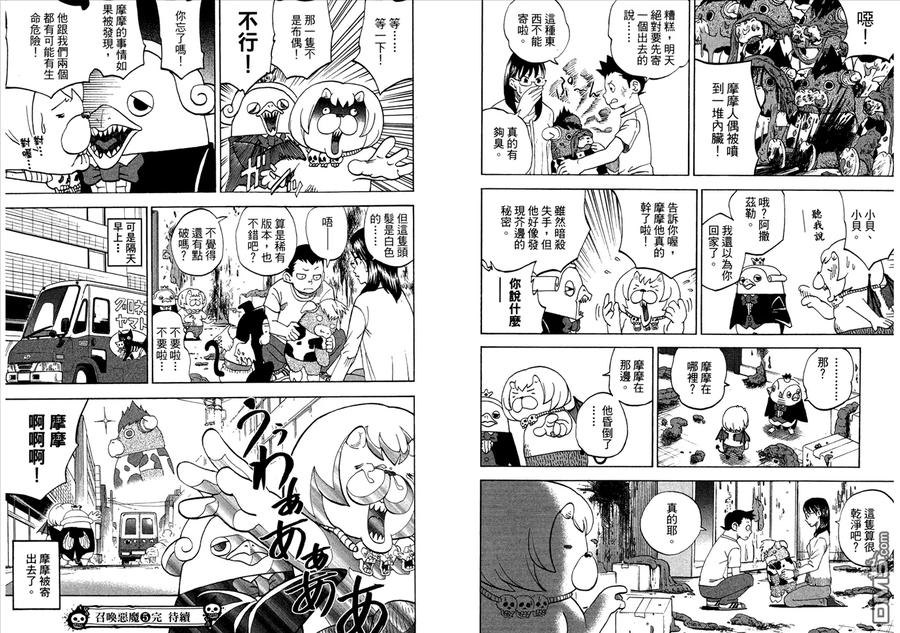 第95页