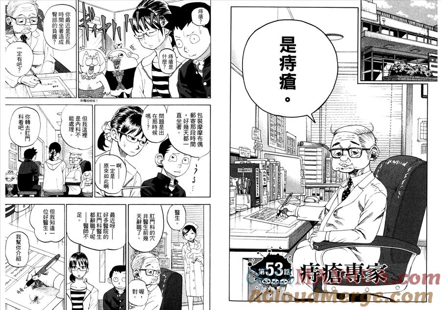 第34页