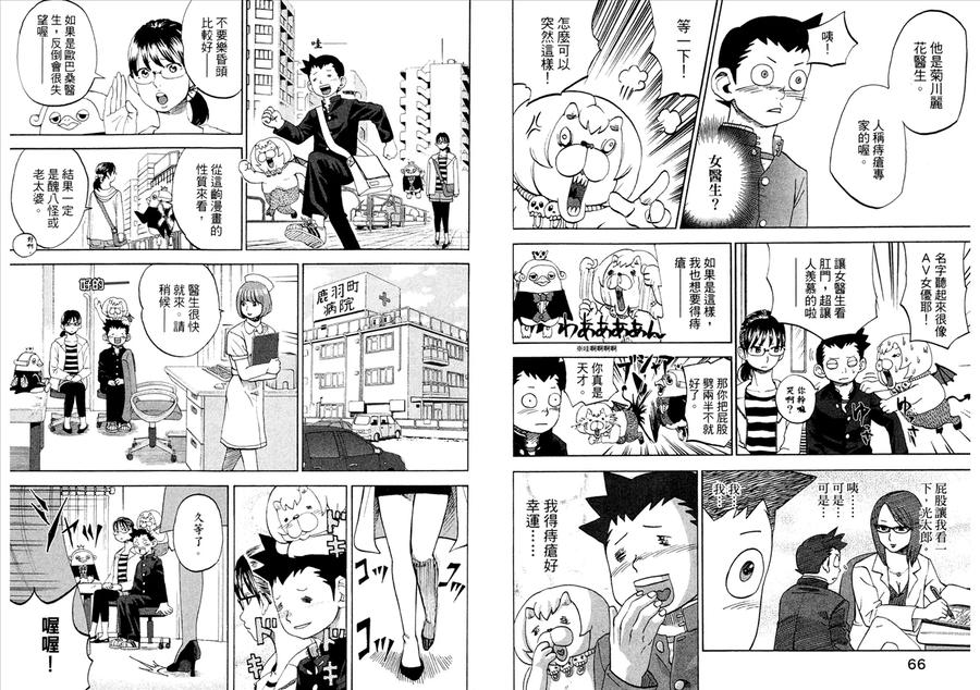 第35页