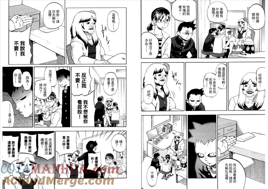 第37页
