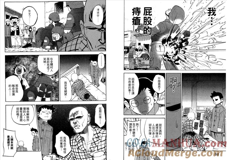 第46页