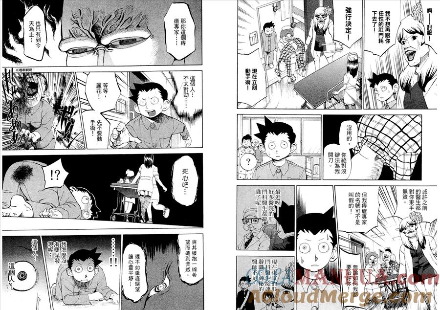 第49页