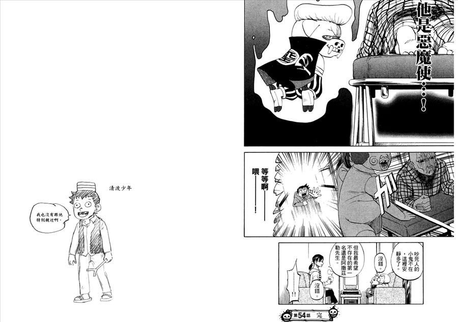 第50页